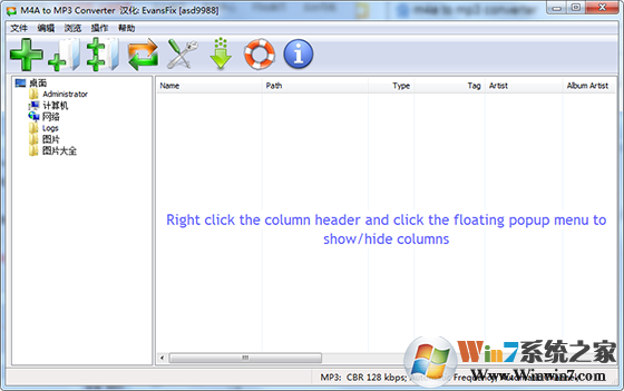 Free M4a to MP3 Converter(m4aתmp3) V8.0��ɫ������