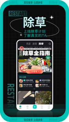 �����APP����