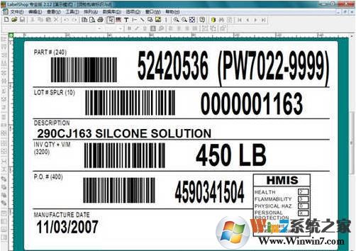 LabelShop(��ǩ�༭��ӡ����) V6.10��ɫ�ƽ��