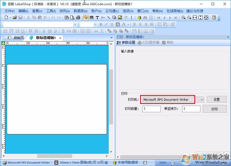 LabelShop��ǩ�༭��ӡ����