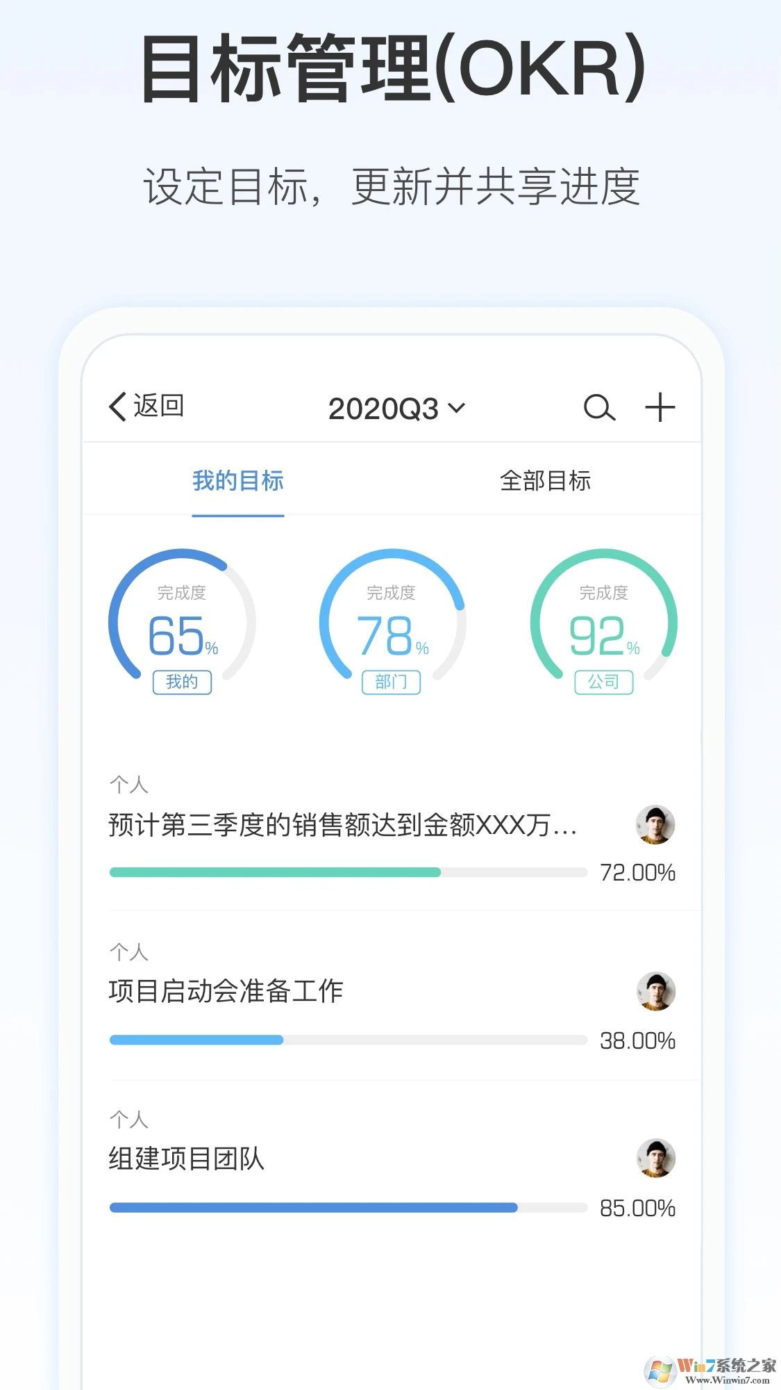 Worktile�ֻ���