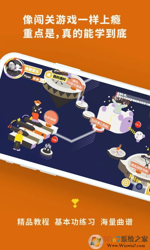 迷鹿音乐(吉他钢琴)