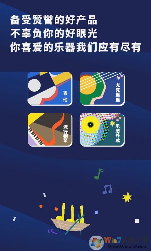 迷鹿音乐(吉他钢琴)