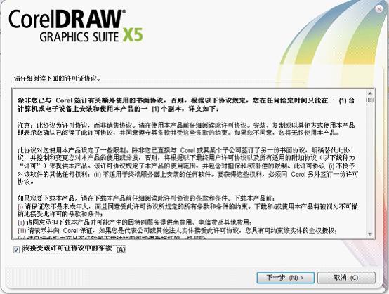 Coreldraw X5 V15.2.0.661��ɫ�ƽ��
