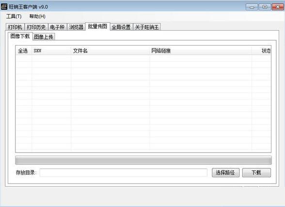 �������ͻ��� V9.0��Ѱ�