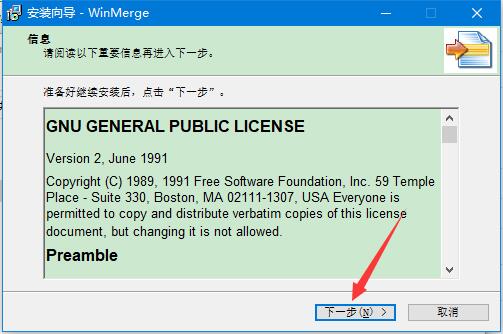 WinMerge(�ļ��ȽϹ���) V2.16.25.0��ɫ������