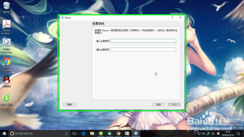 如何使用密码管理软件enpass?