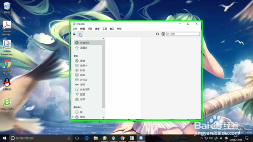 如何使用密码管理软件enpass?