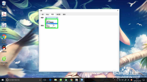 如何使用密码管理软件enpass?