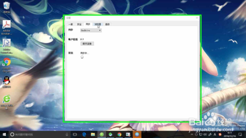 如何使用密码管理软件enpass?