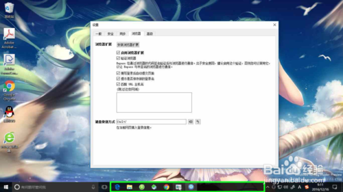 如何使用密码管理软件enpass?