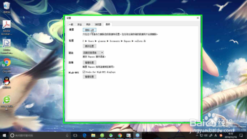 如何使用密码管理软件enpass?