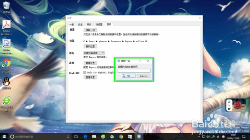 如何使用密码管理软件enpass?