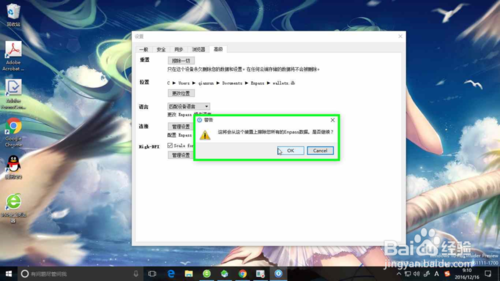 如何使用密码管理软件enpass?