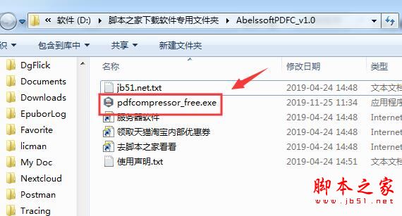 Abelssoft PDF Compressor(PDF�ļ�ѹ����)