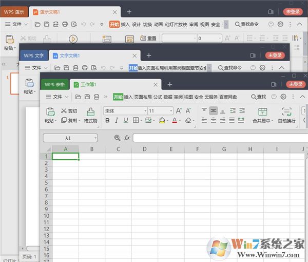 WPS2019办公软件个人免费版