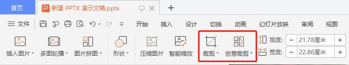 看完WPS 2019这些功能,你还会花钱用Office吗?网友:要好好想想 第2张 看完WPS 2019这些功能,你还会花钱用Office吗?网友:要好好想想 第2张