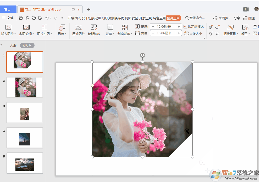 看完WPS 2019这些功能,你还会花钱用Office吗?网友:要好好想想 第3张 看完WPS 2019这些功能,你还会花钱用Office吗?网友:要好好想想 第3张