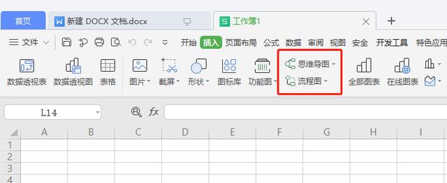 看完WPS 2019这些功能,你还会花钱用Office吗?网友:要好好想想 第10张 看完WPS 2019这些功能,你还会花钱用Office吗?网友:要好好想想 第10张