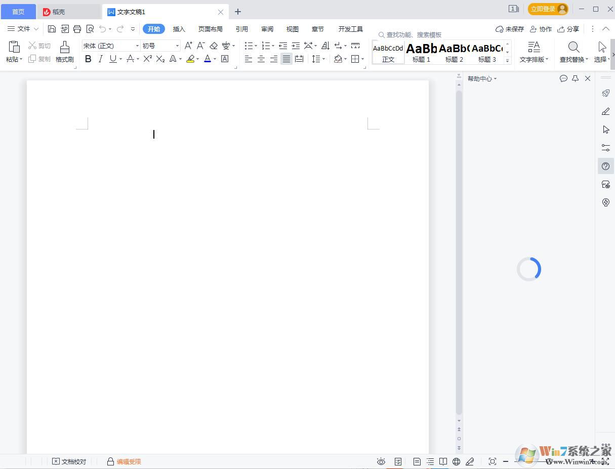 WPS Office 2022������Ѱ�