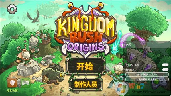 ��������ս��ԴȫӢ�۽���