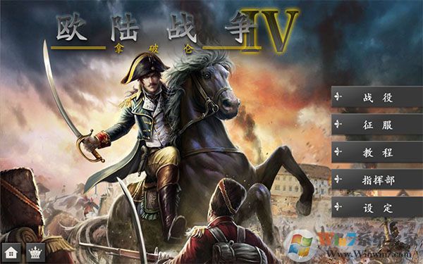 ŷ½ս��4�ƽ��