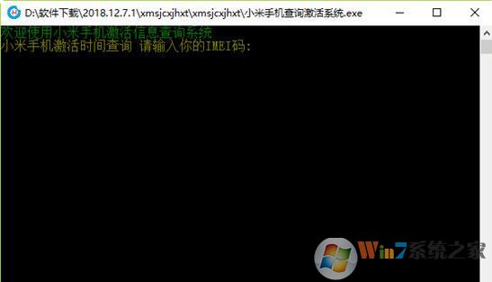 С���ֻ������ѯ���� V2.0��ɫ��