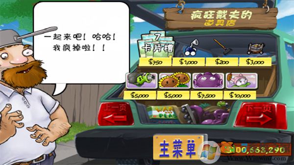 ֲ���ս��ʬԭ���ƽ��