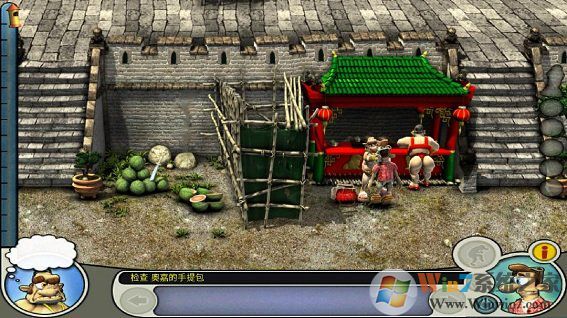 整蛊邻居2完整版