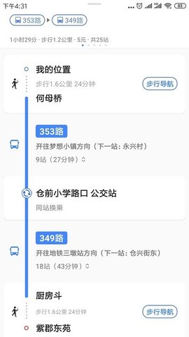 天地图浙江APP下载