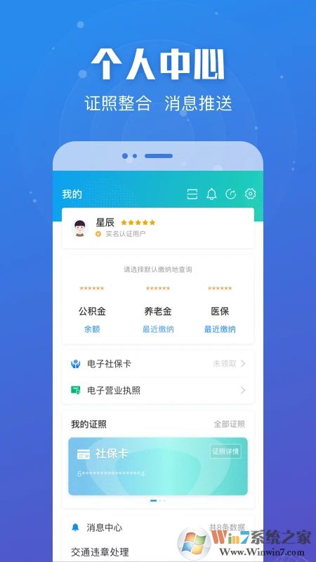 苏服办(江苏政务服务)