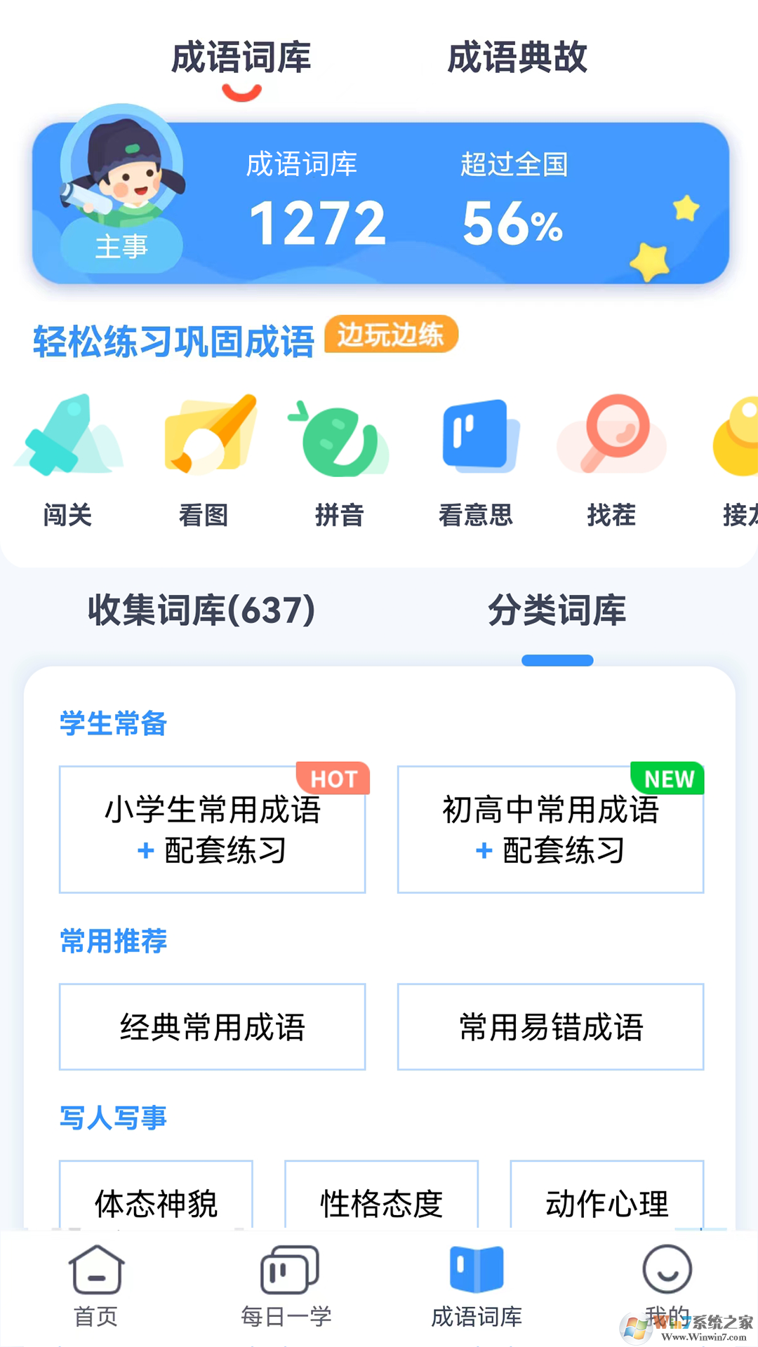 快乐酷巴app下载-快乐酷巴安卓版v1.0.8