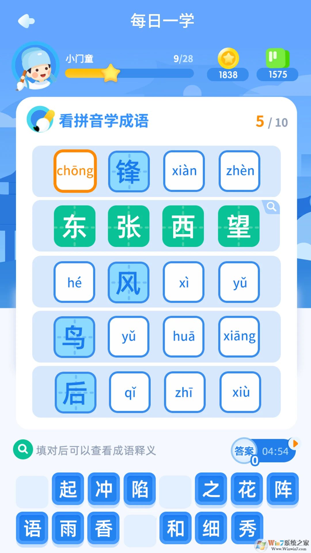 快乐酷巴app下载-快乐酷巴安卓版v1.0.8
