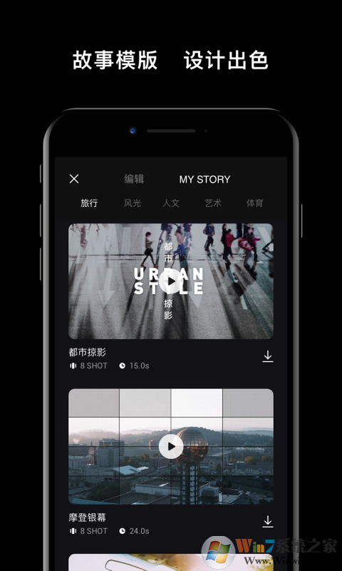 DJIMimo大疆手持云台相机