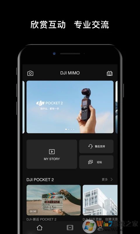 DJIMimo大疆手持云台相机