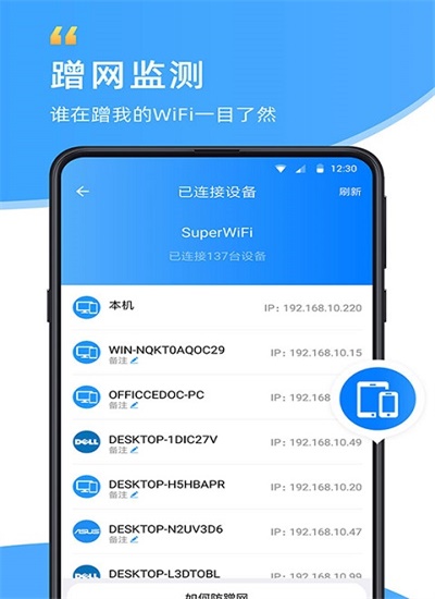 小忆工具箱APP