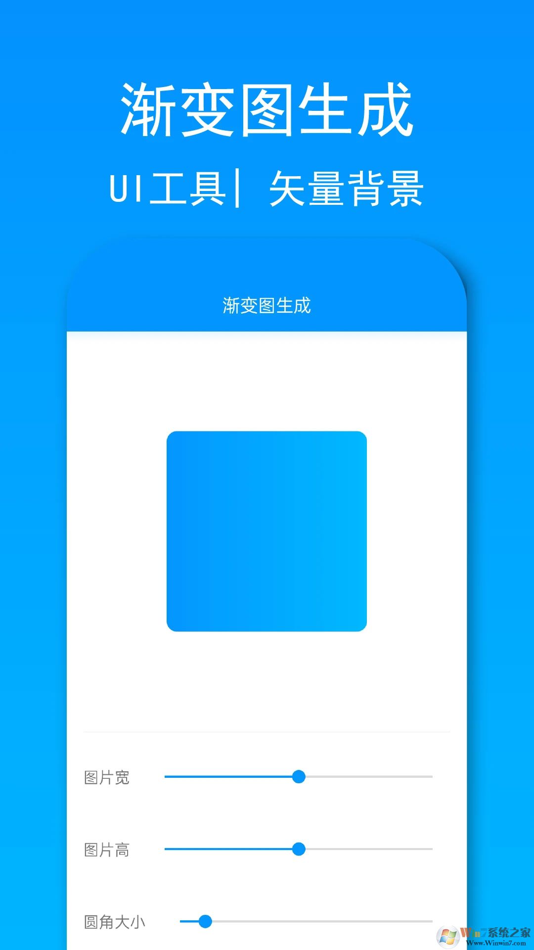小忆工具箱APP