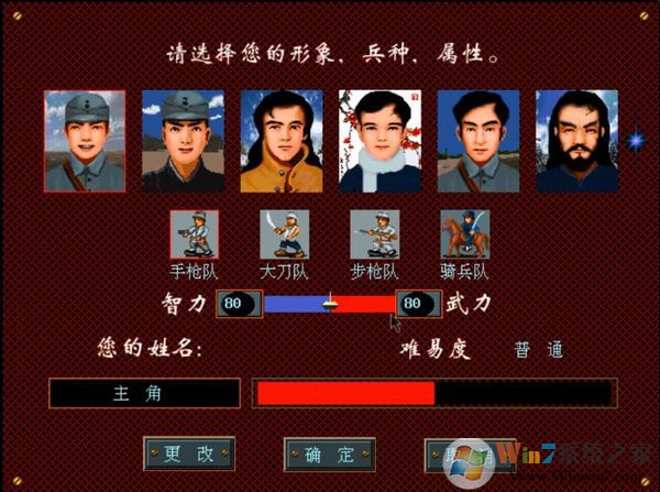 ���յ���ս���԰������ⰲװ��