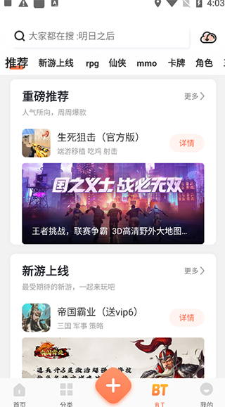 ��ʿ���ֹٷ���