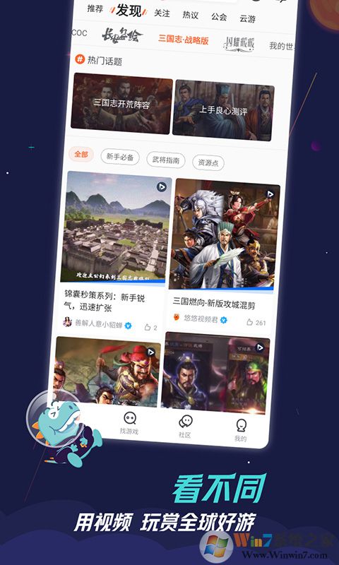 ������Ϸ����