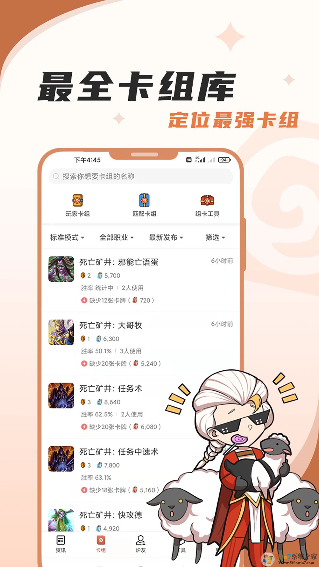 ¯ʯ��˵����