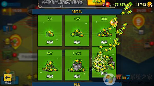 ����ͻΧ��ʬս�������ƽ��