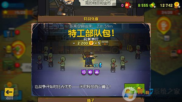 ����ͻΧ��ʬս�������ƽ��