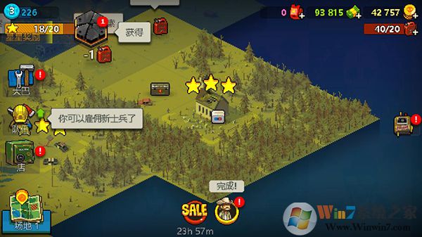 ����ͻΧ��ʬս�������ƽ��