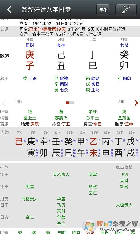 ������˰�������APP