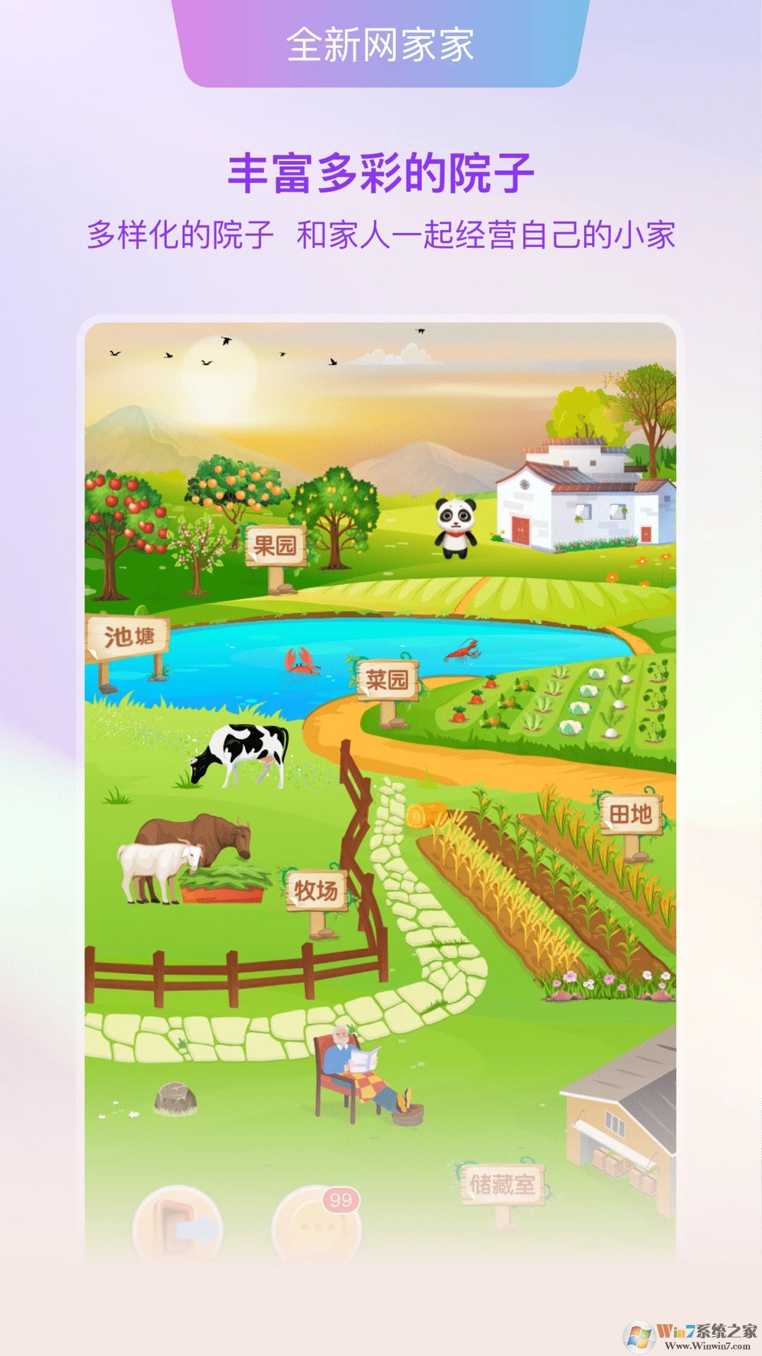 ���Ҽ�APP����