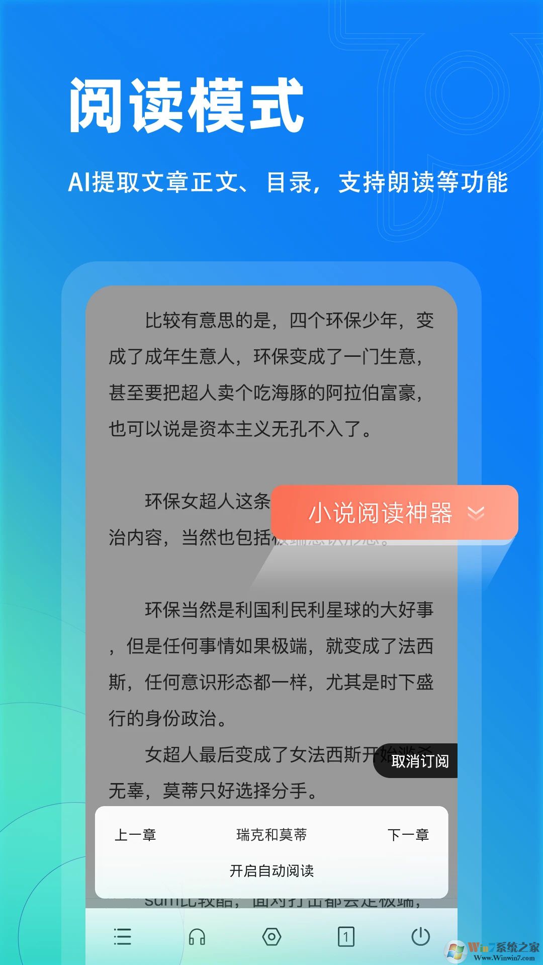 Top浏览器APP