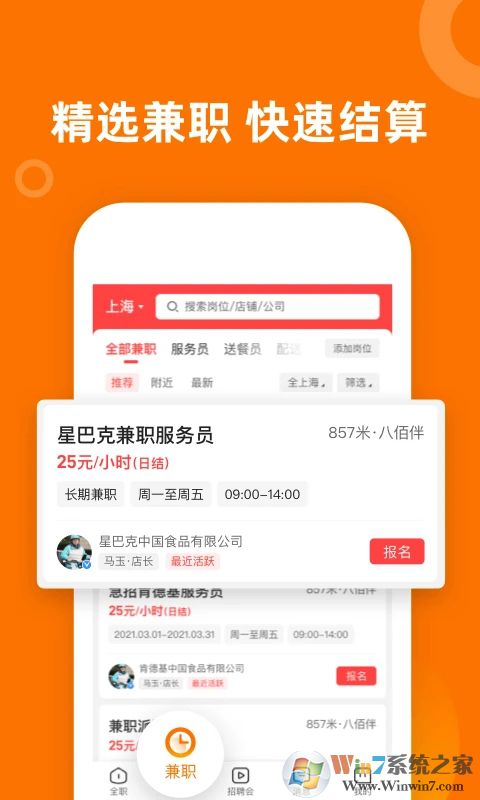 ����ֱƸ(��Ƹ��ְ)