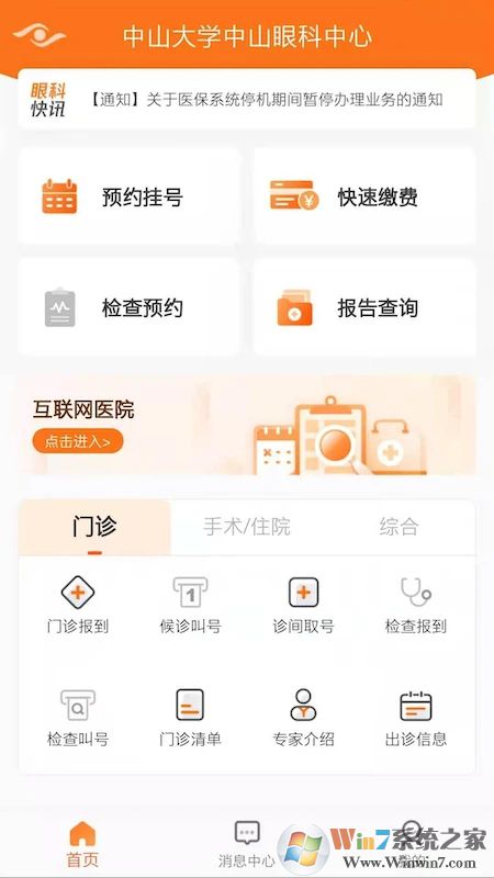 ��ɽ��ѧ��ɽ�ۿ�����