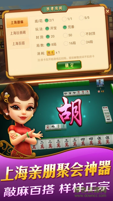 �����齫�ֻ���